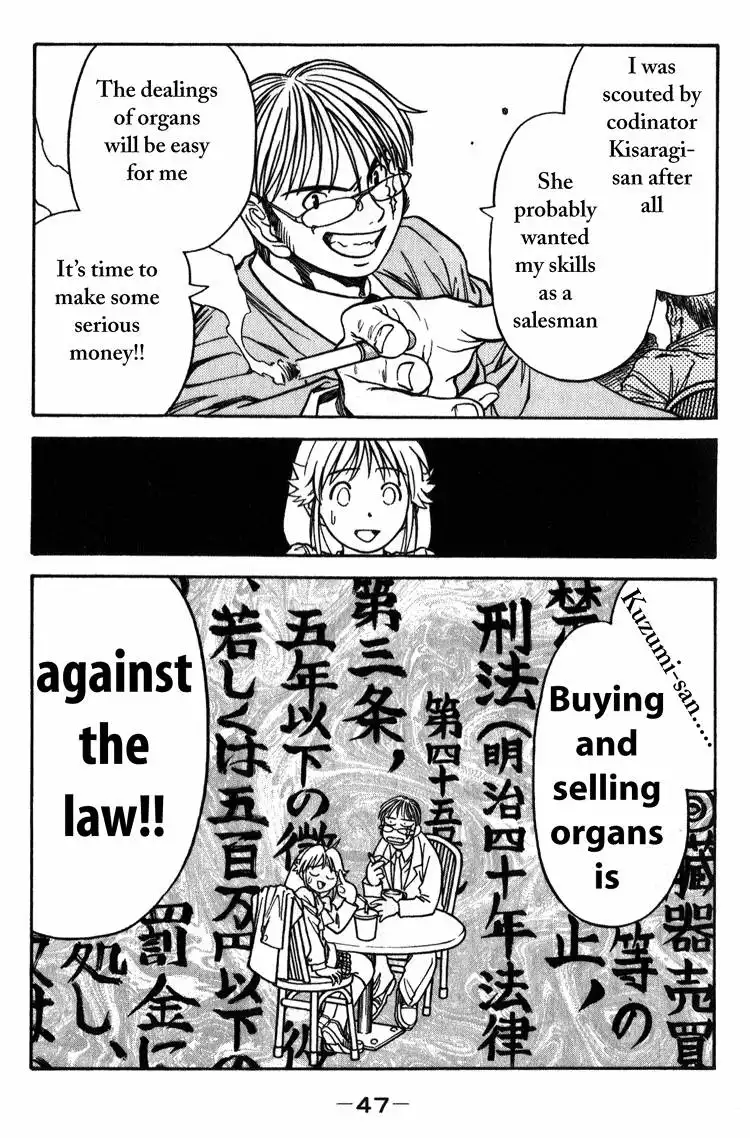 Booking Life Chapter 2 12